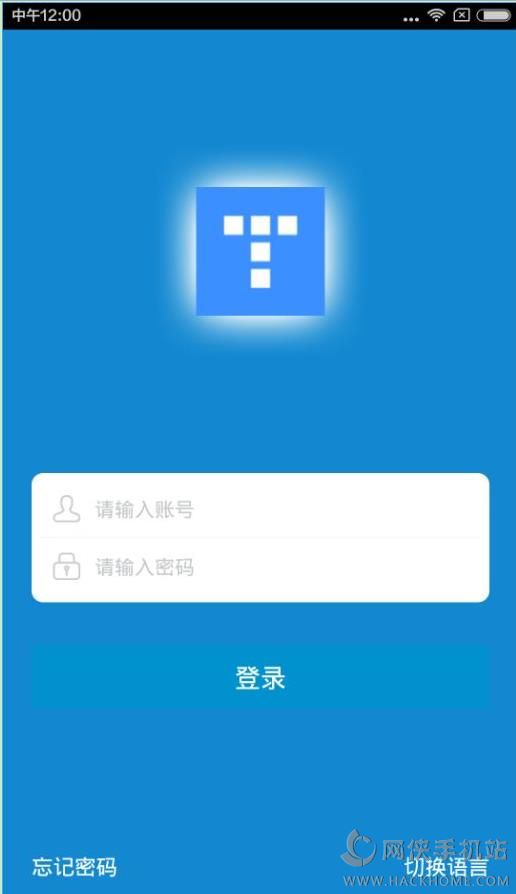 美的通app官网下载 v5.0.9