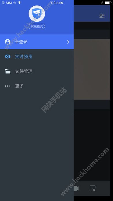 tplink安防官网app下载安装手机版 v4.4.14