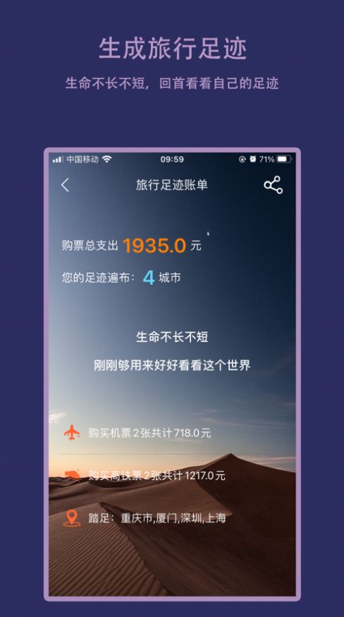 订单生成器在线制作app手机下载 1.2