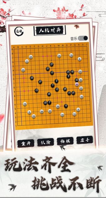 象棋大全app最新版下载 v1.0.1