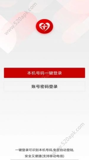 渝防贫官方下载ios版app v1.0