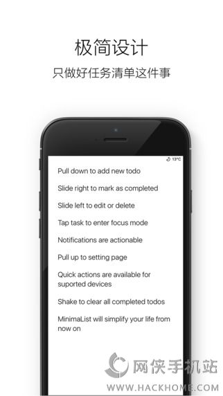 极简待办app手机版下载 v1.1.5