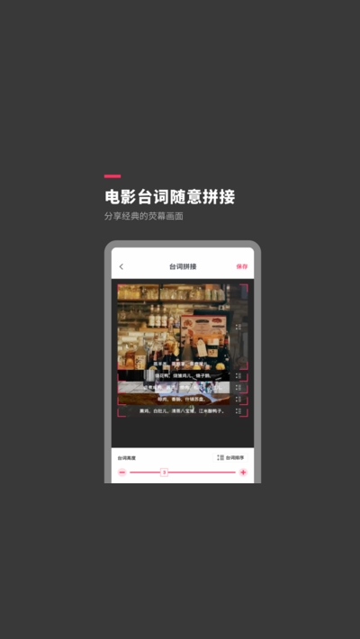 去水印短视频版app官方版下载 v1.0.0