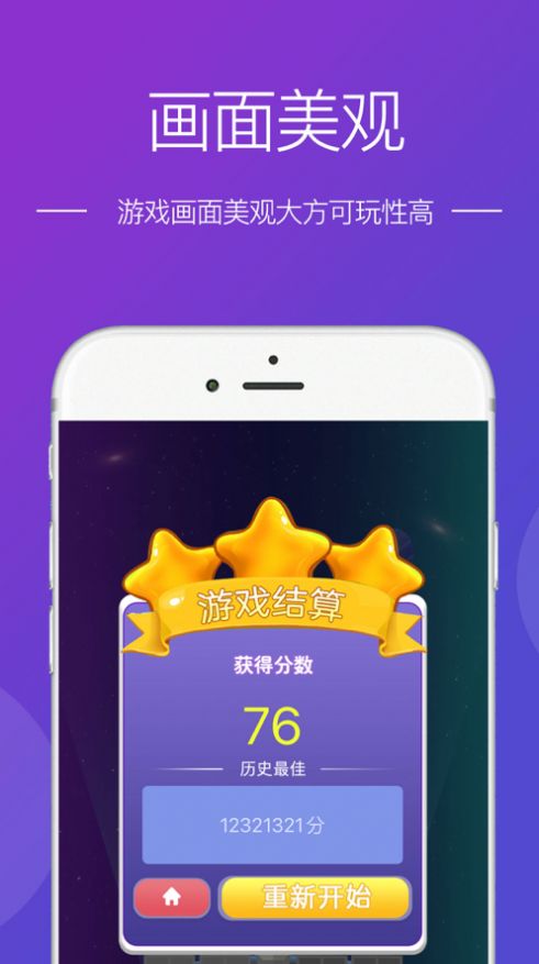 彼岸未来app官方版 v192.9.48