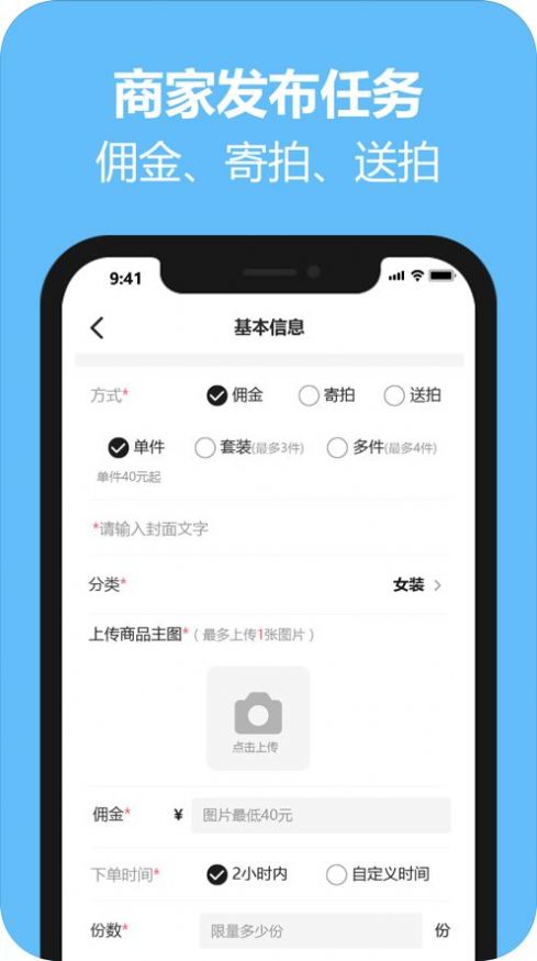 哩米app官方版免费下载 1.1.0