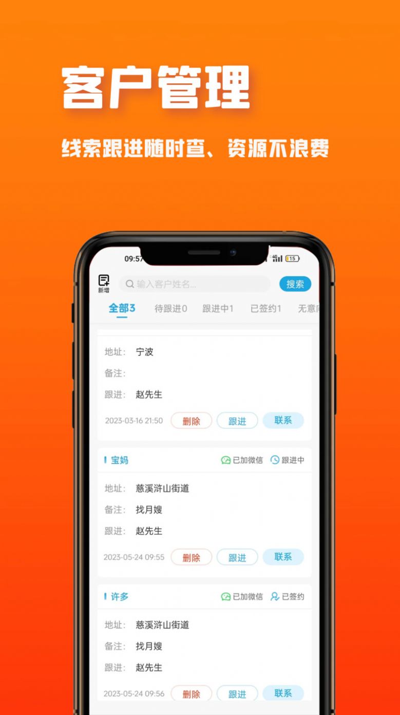 溪牛到家企业版官方手机版下载 v1.1.1