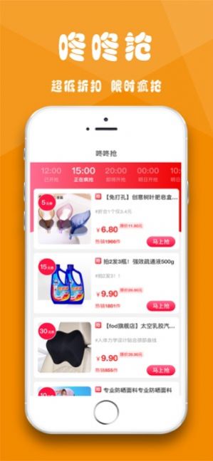 蚂蚁电商平台app官方版 v6.1.4