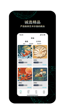 潮藏品app官方下载 v1.0.5