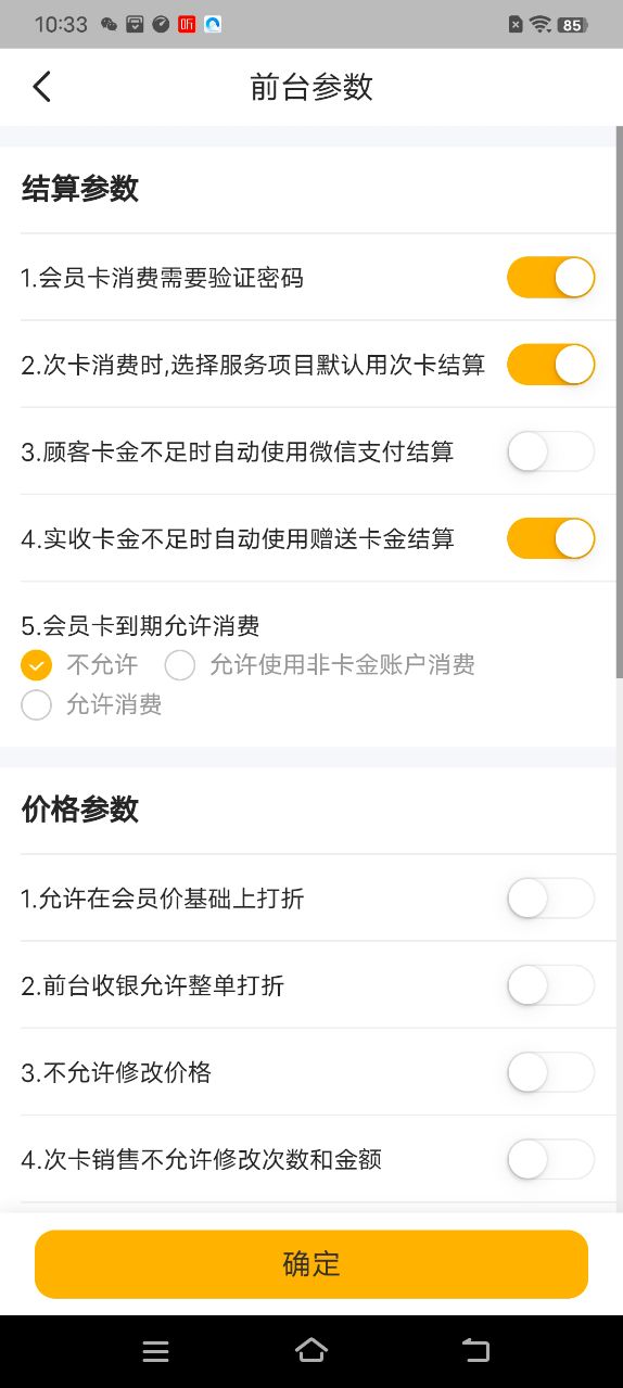 茂日软件Pro app官方下载 v1.0