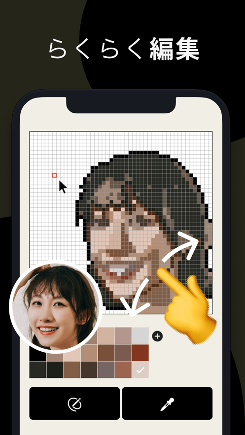 Pixel Me(制作像素头像)App安卓中文版 v1.0