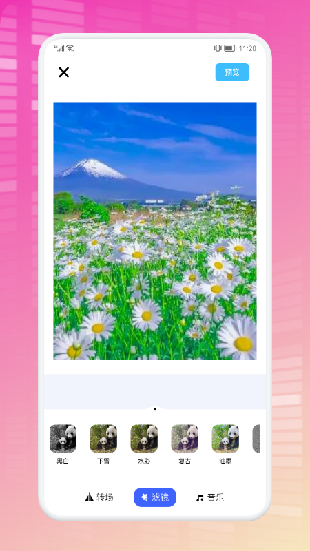 轻节奏视频制作app手机最新版 v1.3