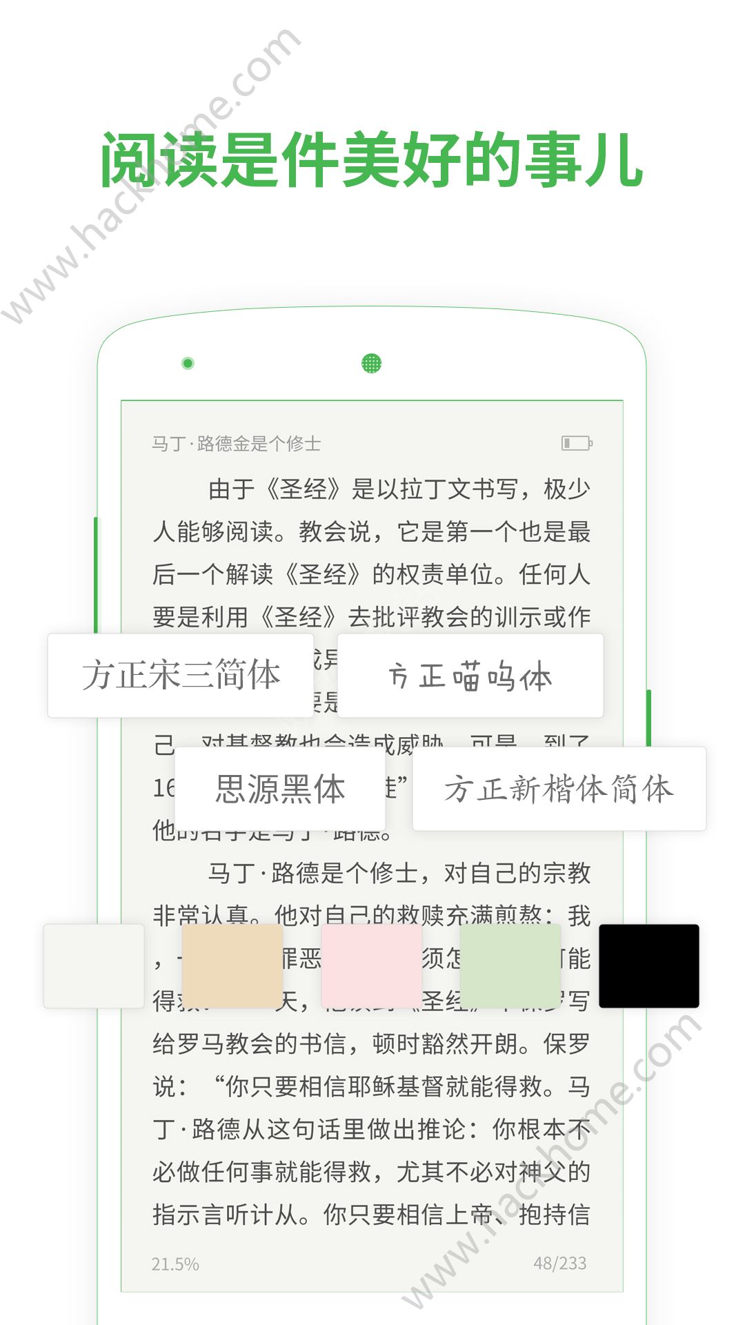 百度阅读app官网手机版下载安装 v7.9.9.0