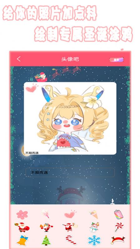 全能美相机app最新手机版下载 v1.9