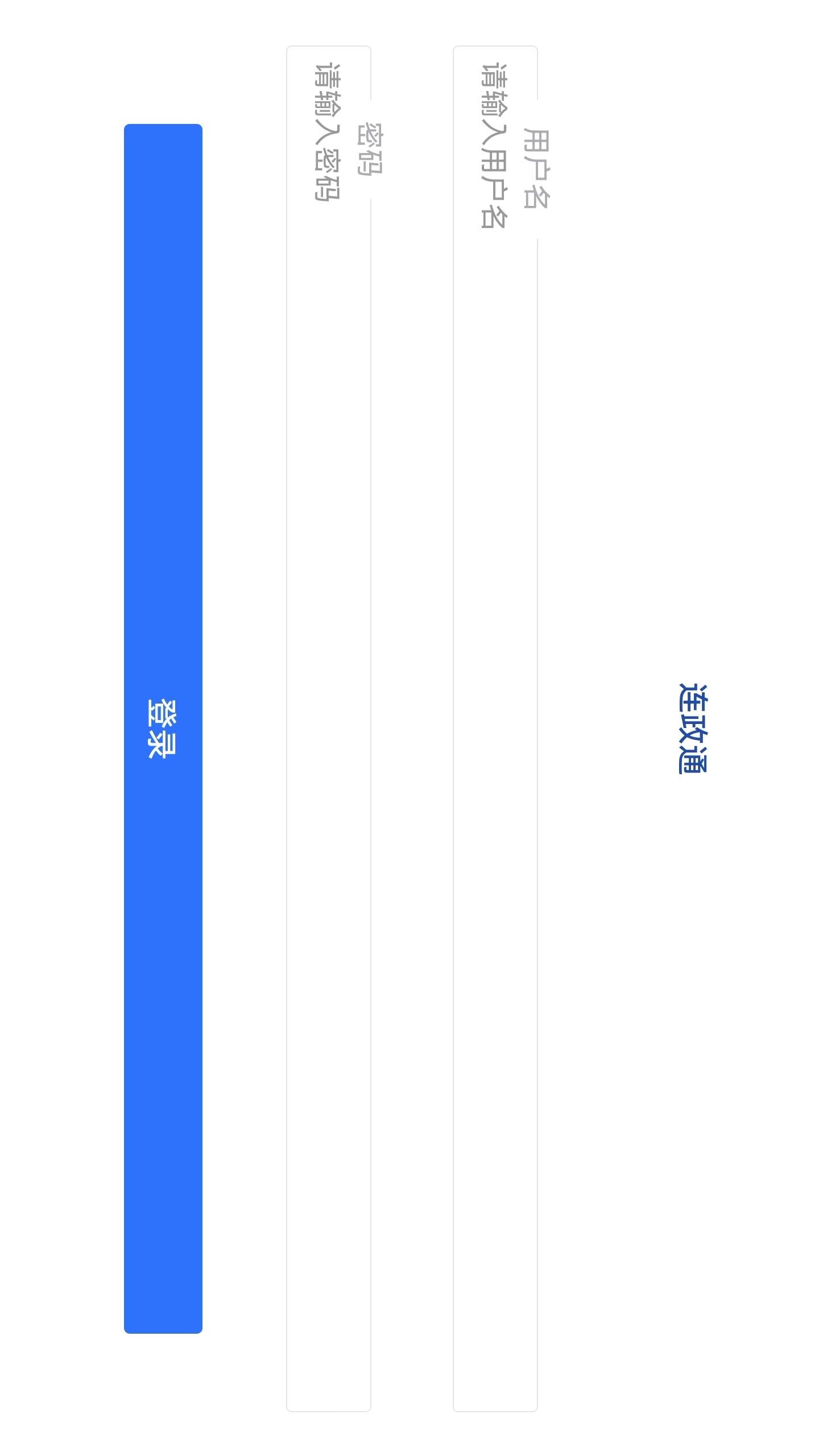 连政通app手机版下载图片2