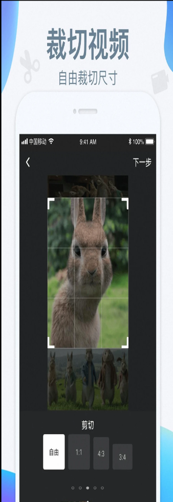 鸿凡智能视频剪辑大师app官方版 v1.9.1
