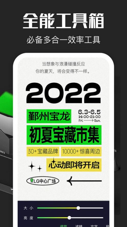 超级放大镜官方手机版下载图片1