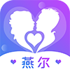 燕尔社交平台app下载最新版 v1.0.0