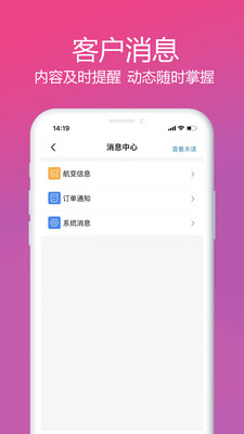 柒个贰商旅生活app最新版下载 v2.4