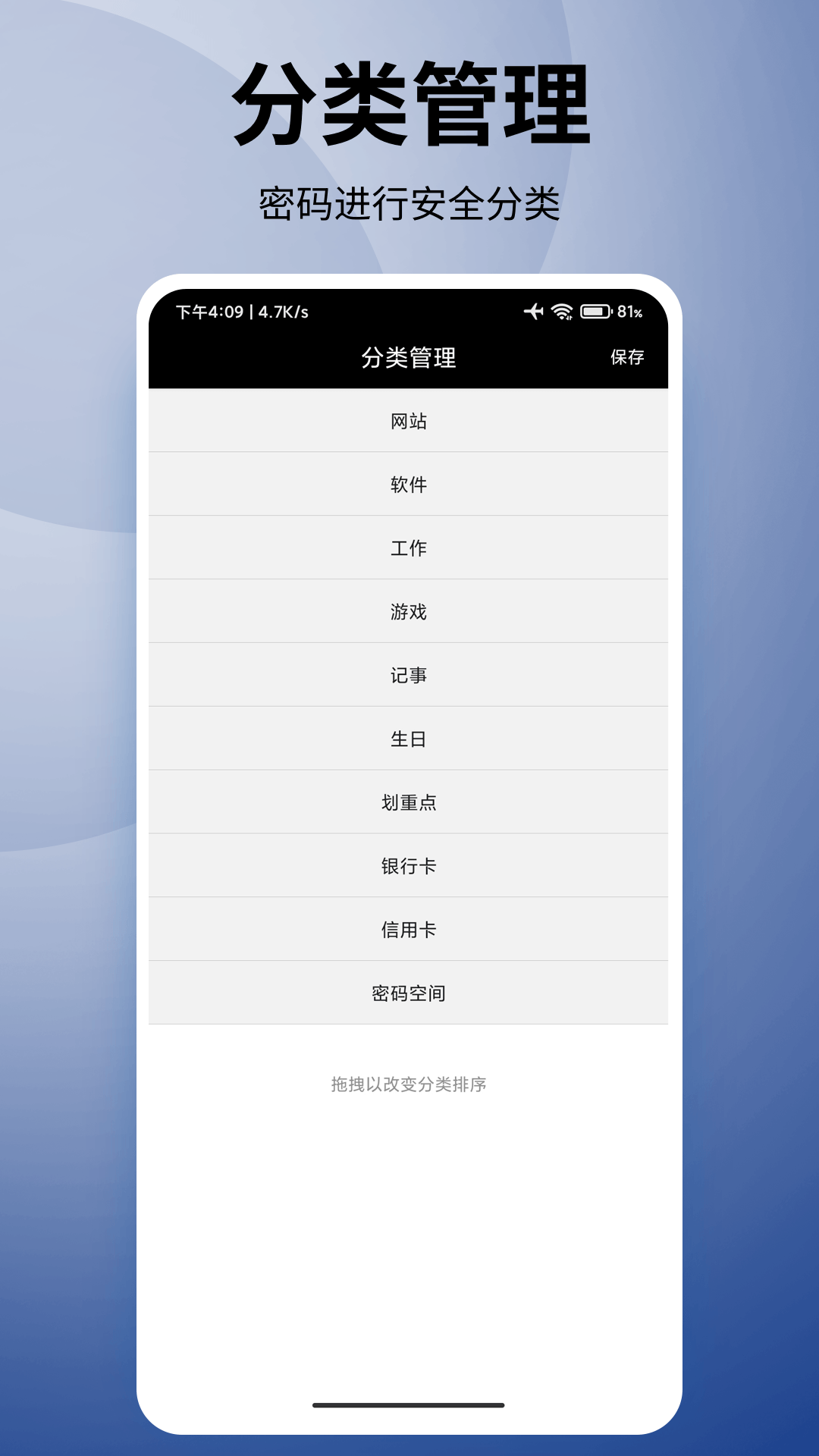 风嘉云软件app官方下载 v1.0