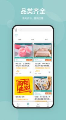 颂易购app手机最新版下载 v1.0.0