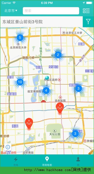 优易充IOS手机版app v5.6.5