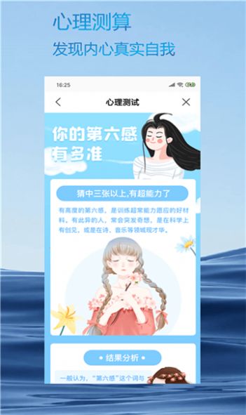 火星相机app安卓版下载 v2.9.1