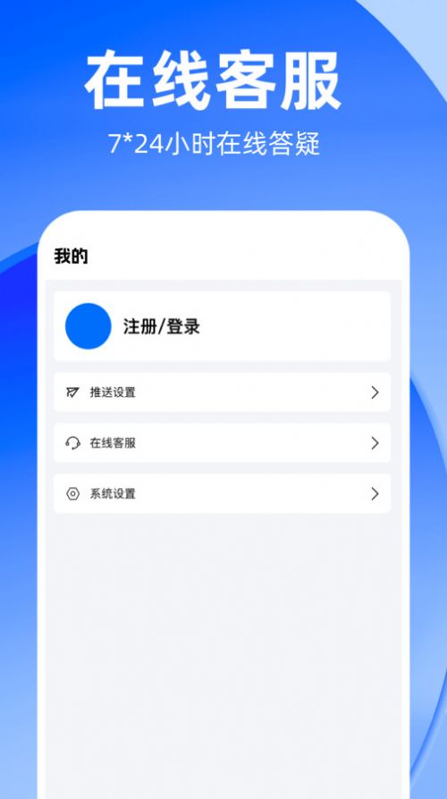 知租吧租机资讯官方手机版下载 v1.0.4