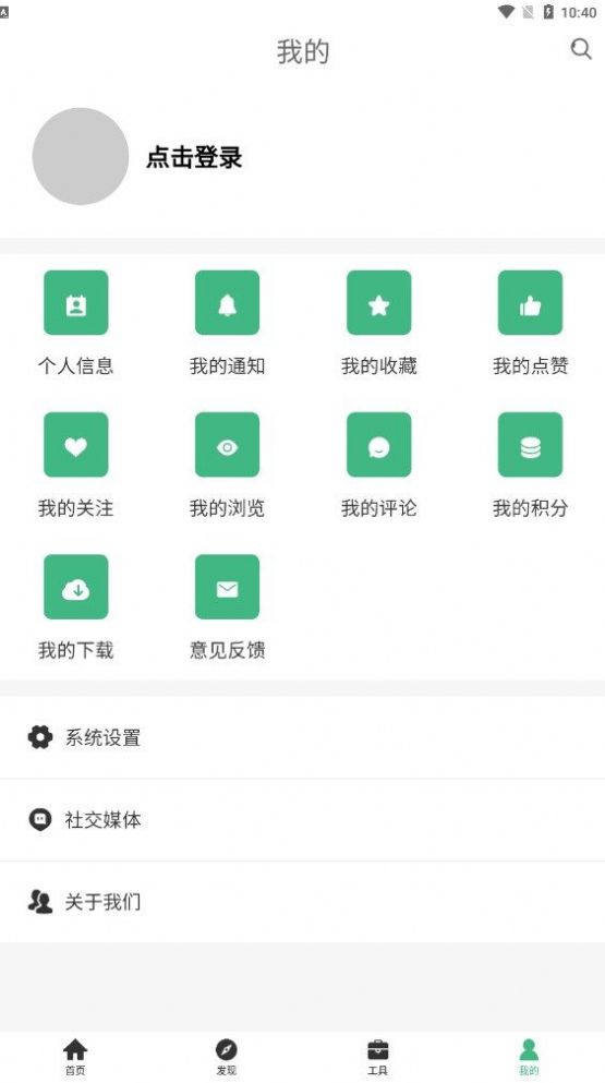 追梦猪技app官方版下载 v0.0.1