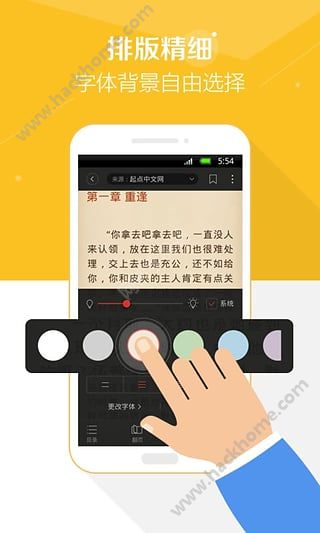 搜狗阅读器敢官网软件iphone版 v6.7.90