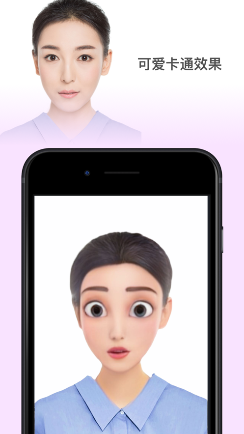 faceapp小时候照片最新安卓网页版下载 v4.5.0