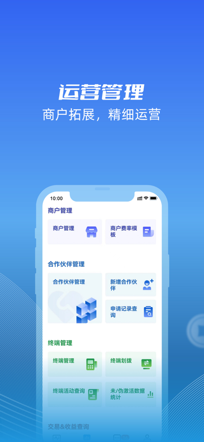 钱宝GB合作版app软件下载 V1.0.5