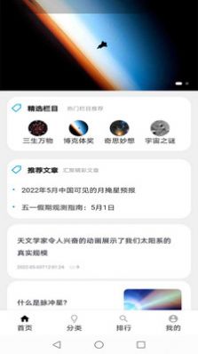 银元世河app官方下载 v1.0.0