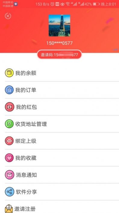 优鲜买菜app软件最新版 v1.1.0.1