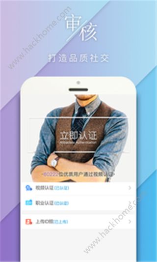 如初官方app软件下载 v3.2.8