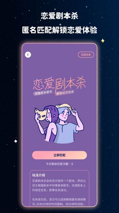 宇宙奶茶馆社交app官方下载 v3.9.4