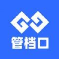 管档口食材采购app官方苹果版下载安装 v1.0.0