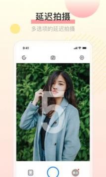 照镜子相机app官方下载 v1.0.0