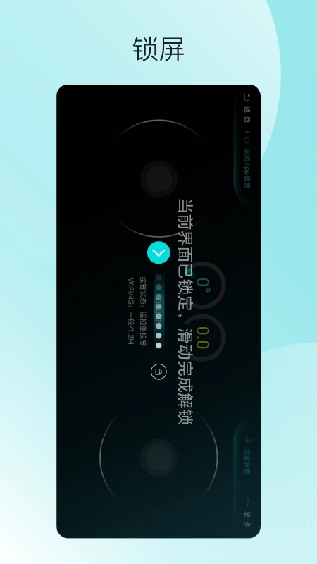 九识遥控器软件手机版下载 v1.0.5