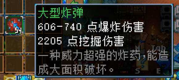 地心护核者攻略大全 护核纪元1.0最新版本攻略大全图片42