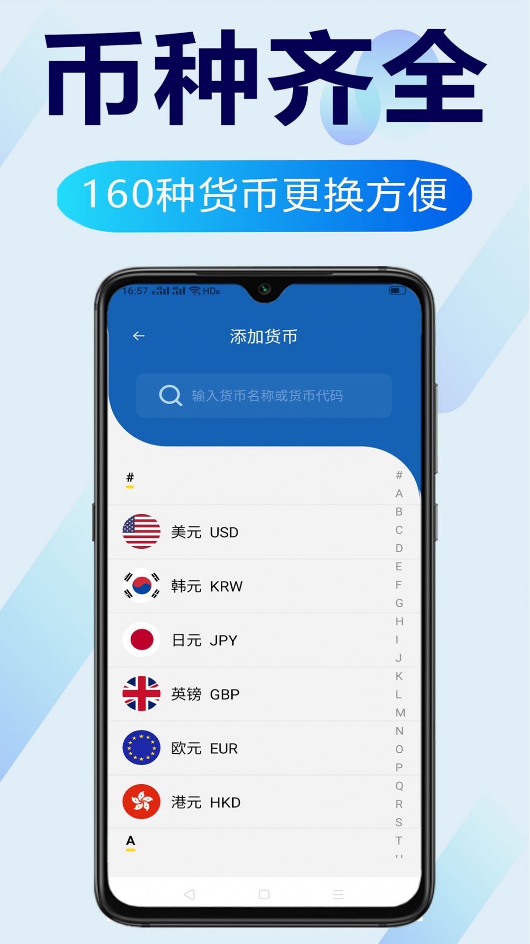 html运行器安卓app下载 v1.0