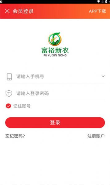 富裕新农app官方下载 v1.0.0