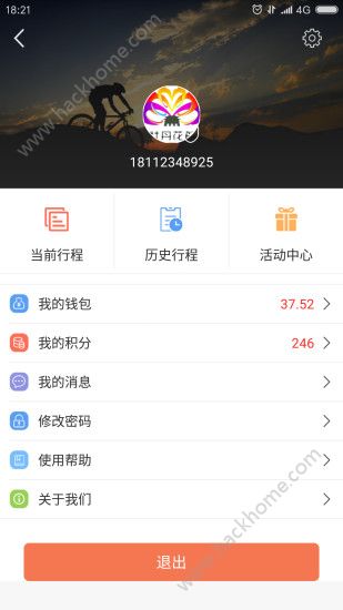 7MA出行共享单车app官网下载 v2.2.38