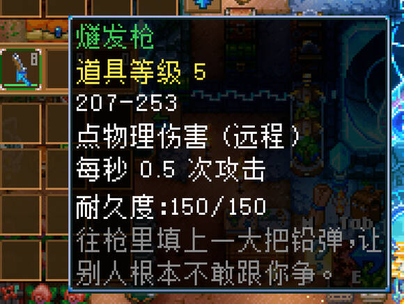 地心护核者攻略大全   护核纪元1.0最新版本攻略大全图片12