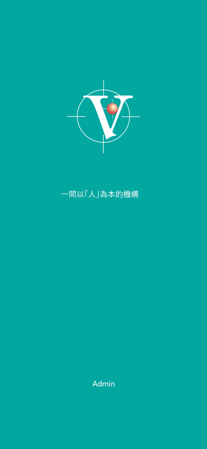 博念教育管理app官方版下载  V1.0.0