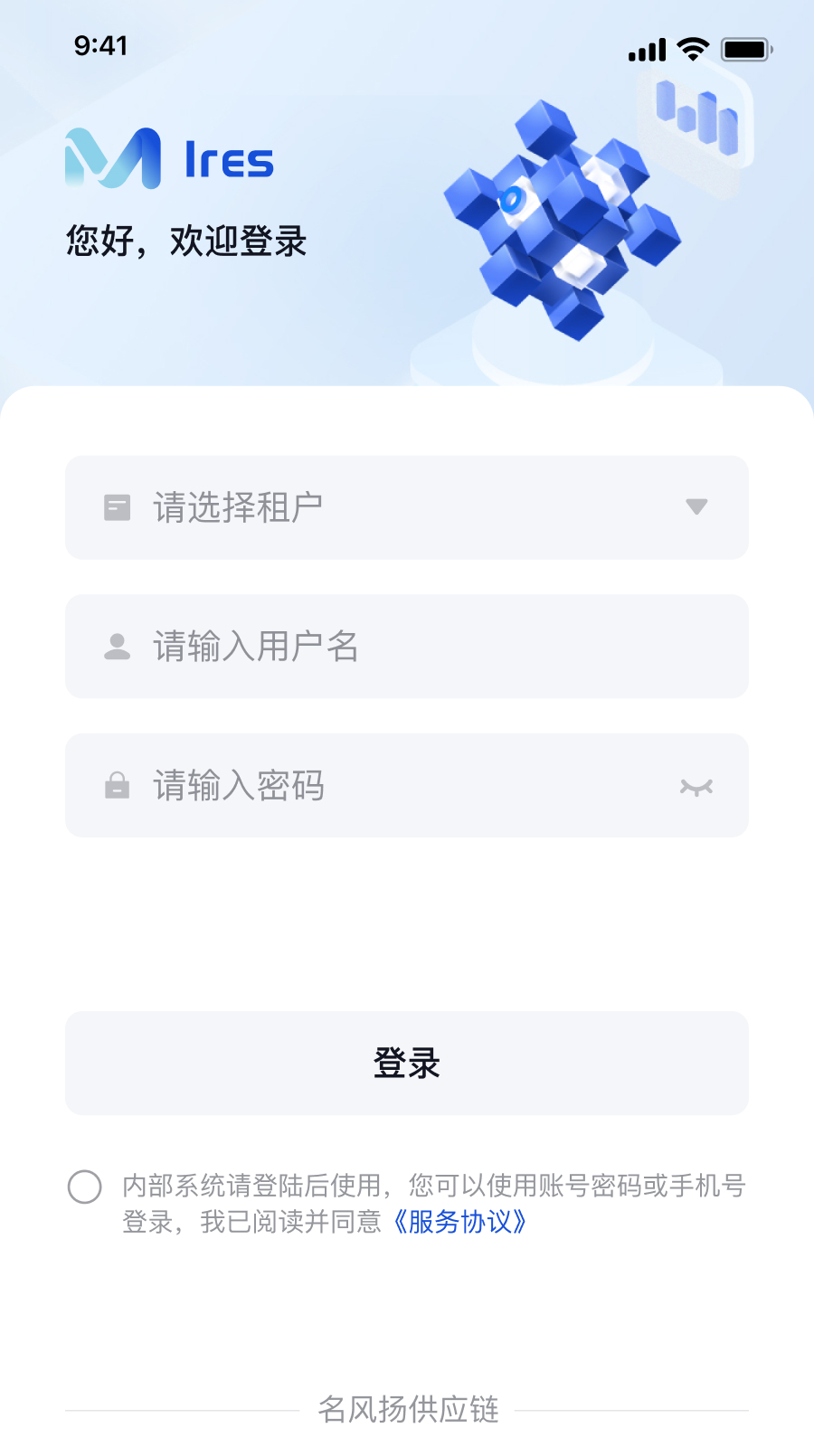 Ires办公安卓版app下载 v1.4