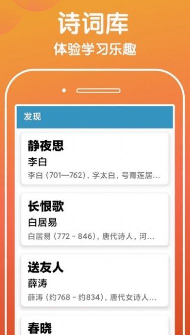 下笔如有神app学习软件最新版 v1.0.1