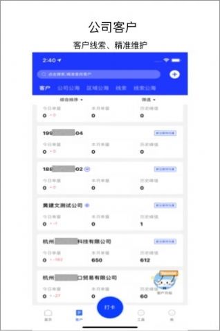 飞盒飞天app办公软件最新版图片1