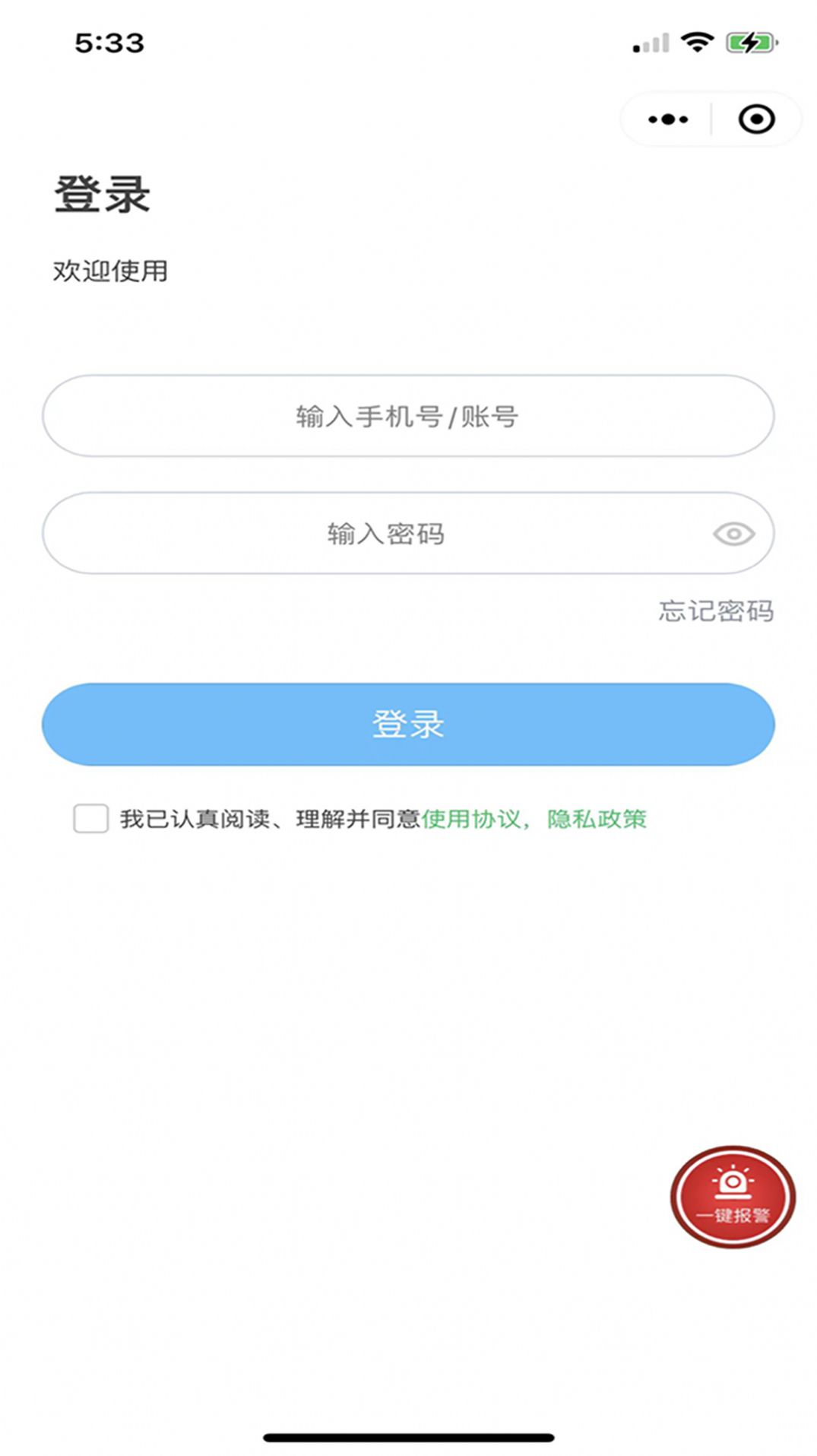 联医护理平台护士端app官方下载 v1.0.5