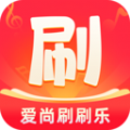 爱尚刷刷乐答题软件下载 v1.7.5