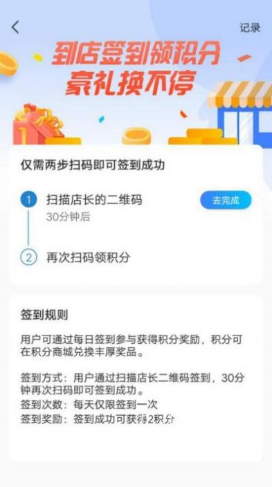 虾皮快线app手机版下载 v1.8.1011.3